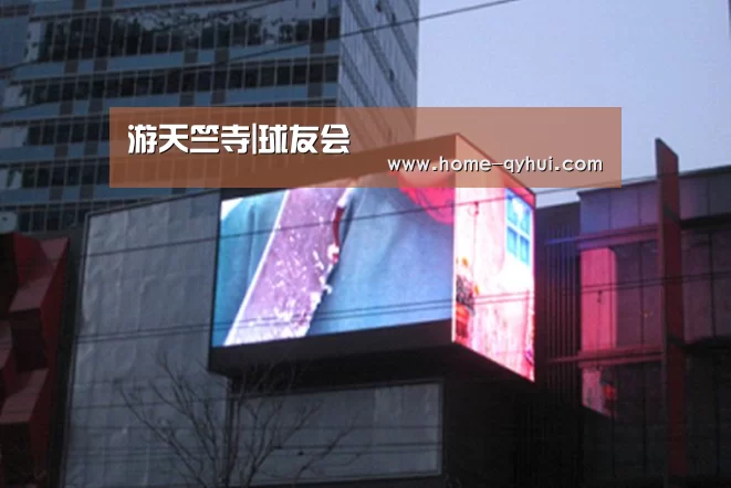 球友会官网